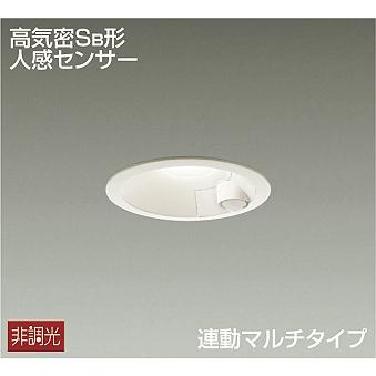 大光電機 DDL4496AW ダウンライト 人感センサー付 埋込穴Φ100 白熱灯 