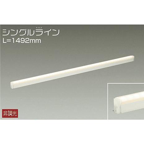 大光電機 DSY4888YW 間接照明 全長1492mm 電球色 DSY-4888YW : あかり