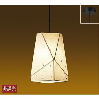 大光電機 DPN40587Y ペンダントライト 白熱灯器具60W相当 電球色 DPN