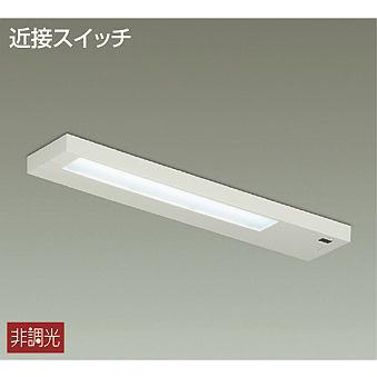 DCL40784W 大光電機 キッチンライト FL15W相当 昼白色 DCL-40784W