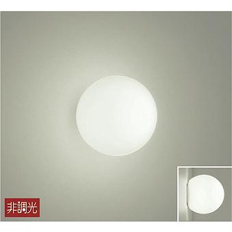 大光電機 DBK37772A ブラケットライト 白熱灯器具60W相当 温白色 DBK