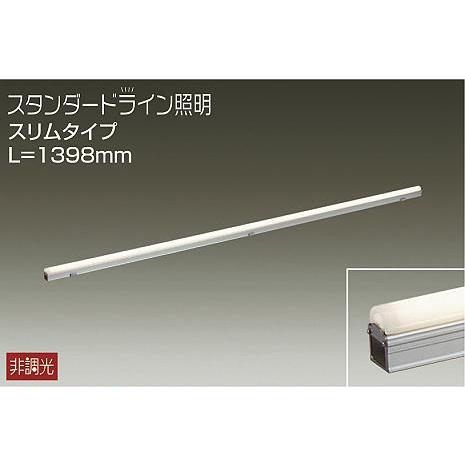 DWP5355YW 大光電機 エクステリア 間接照明 全長1398mm 電球色 防雨