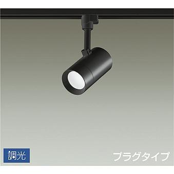 【超美品】2023年製LEDスポットライト×2昼白色　DSL5326WBG 超美品】2023年製LEDスポットライト×2昼白色 DSL5326WBG