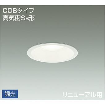 DDL5442AWG 大光電機 ダウンライト 屋内・屋外兼用 埋込穴Φ125 FHT42W相当 温白色 調光可能 DDL-5442AWG