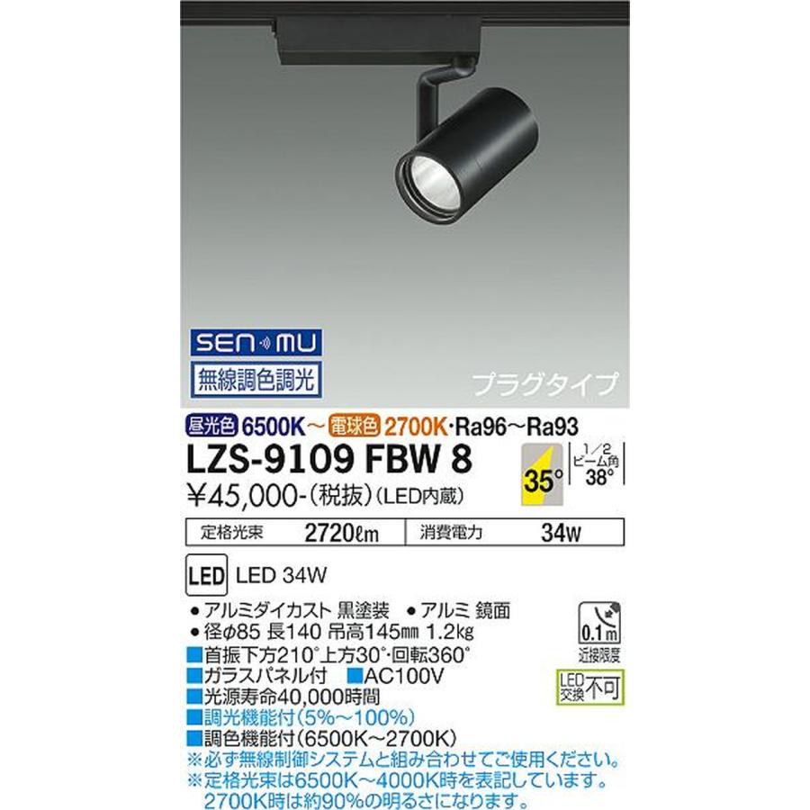 地域限定送料込み☆定価117,600円　高さ調節可能　ウォールナット柄家電ボード 屋外物置 スチール物置 幅約1240mm×奥行約650mm×高さ約950mm