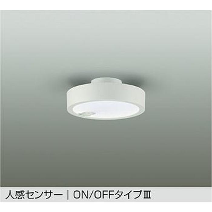 大光電機 DCL41964W ダウンシーリングライト 人感センサー付 白熱灯
