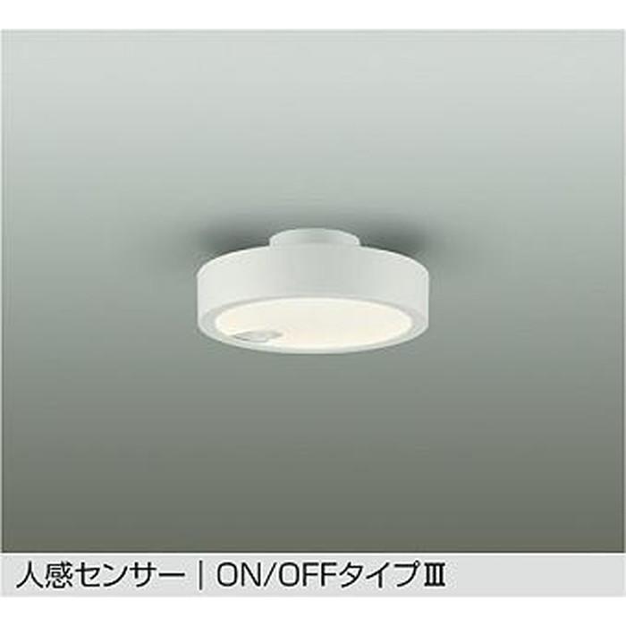 大光電機 DCL41964Y ダウンシーリングライト 人感センサー付 白熱灯