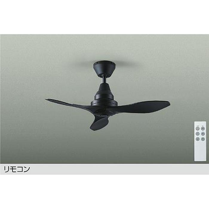 大光電機 DP41998 シーリングファン リモコン付 引掛シーリングタイプ 