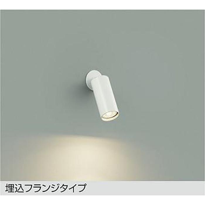 大光電機 DSL5612YWG スポットライト 12Vダイクロハロゲン35W 埋込穴