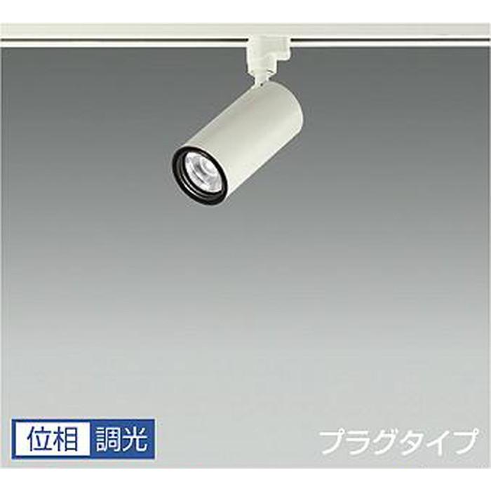 大光電機 LZS9118AWN5 スポットライト Φ70 12Vダイクロハロゲン 大光電機 LZS9118AWN5 スポットライト Φ70 12Vダイクロハロゲン