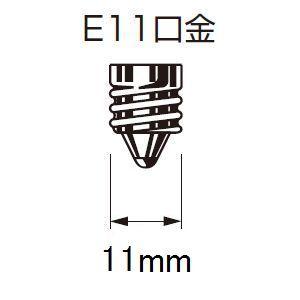シャープ LEDランプ ハロゲン電球形 電球色 中角 口金E11 白 [12個 
