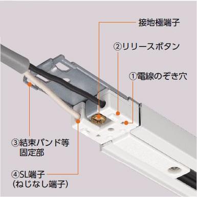 NDR0231 東芝 フィードインキャップ 白色 ライティングレール用 10個セットの画像