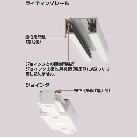NDR0240 東芝 垂直ジョインタ 内角 白色 ライティングレール用 10個セットの画像