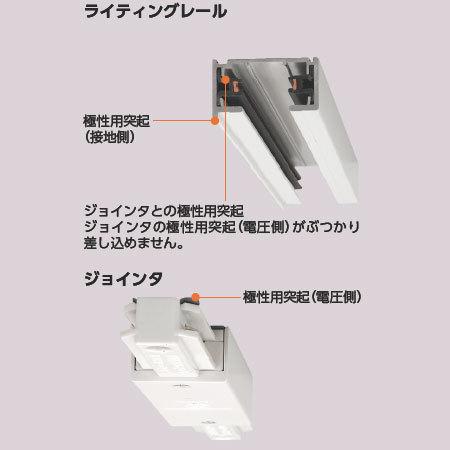 NDR0241BK 東芝 垂直ジョインタ 外角 黒色 ライティングレール用 10個セット NDR0241B(K)の画像