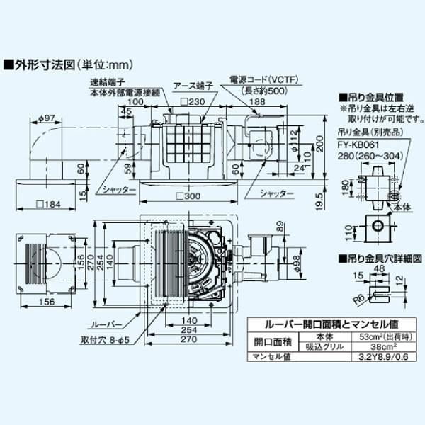 パナソニック 天井埋込形換気扇 2室換気用 ルーバー付 低騒音形 電気式シャッター付 240mm角 吸込みグリル付属 Fy 24cpss7 あかり電材 通販 Yahoo ショッピング