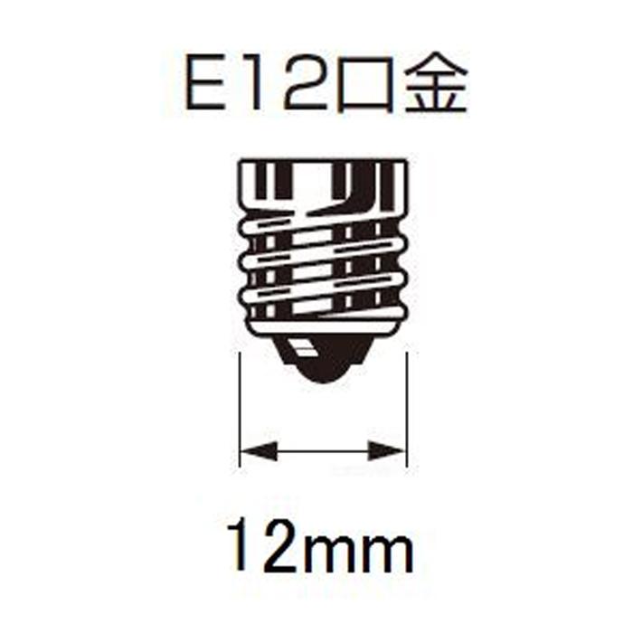LDT1DHE12 パナソニック LED小丸電球 T形 昼光色 口金E12 10個セット LDT1D-H-E12｜akari-denzai｜03