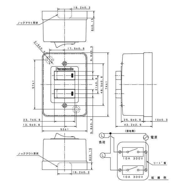 パナソニック 15a埋込タンブラスイッチc 3路 Ws5117 Ws5117 4902710628986 あかり電材