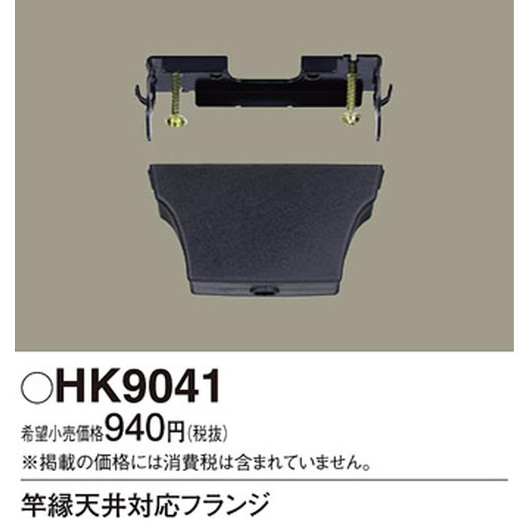 Panasonic - 澄海様 Panasonic パナソニック 捨貼用 お取り寄せ マイスターズウッド