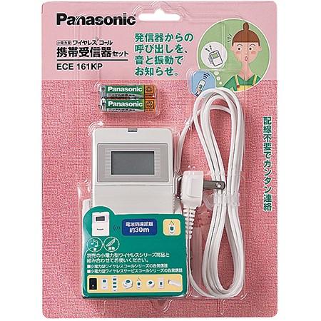 Panasonic ECE161KP パナソニック 小電力型ワイヤレスコール 携帯受信 
