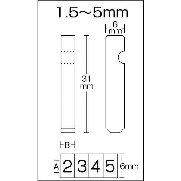 あすつく対応 「直送」 トラスコ中山（TRUSCO） ［SHK-50］ ホルダー式精密刻印 ５ｍｍ SHK50 239-8869_3