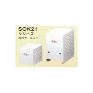 スワロー電機（SWALLOW） ［SOK21-200］ 「直送」単巻トランス　ケース入り　単相　単巻　（