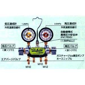 デンゲン（DENGEN）［CP-MG213N］ マニホールドゲージ2バルブ方式