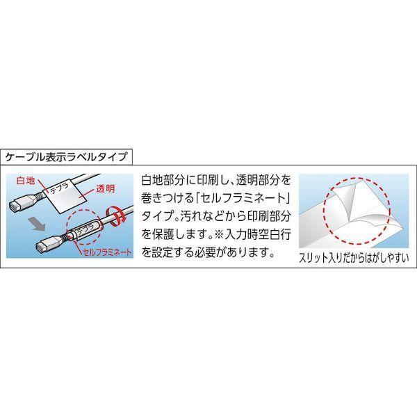 あすつく対応 「直送」 キングジム KING JIM SN9K テプラＰＲＯテ−プカ−トリッジ 耐熱タイプ｜akarica｜02