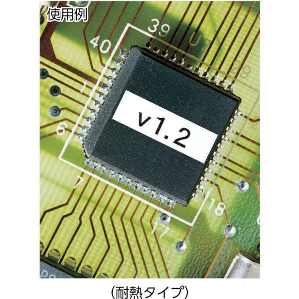 あすつく対応 「直送」 キングジム KING JIM SN9K テプラＰＲＯテ−プカ−トリッジ 耐熱タイプ｜akarica｜03