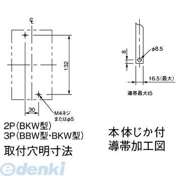 パナソニック（Panasonic） ［BKW340324SK］ 漏電ブレーカ ＢＫＷ型 ＡＣ４１５Ｖ仕様ポイント5倍