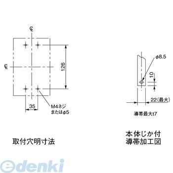 パナソニック（Panasonic） ［BCW31755K］ 単３中性線欠相保護付 サーキットブレーカ ＢＣＷ−Ｎ型 単相３線専用 ボポイント5倍