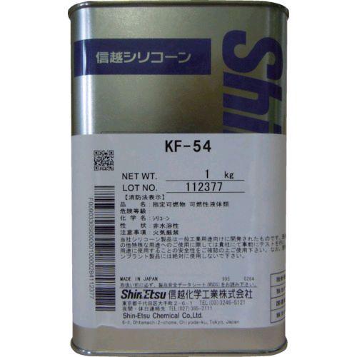 あすつく対応 「直送」 信越化学工業（SHINETSU） ［KF54-1］ シリコーン １ｋｇ 高温用 KF541 423-7609