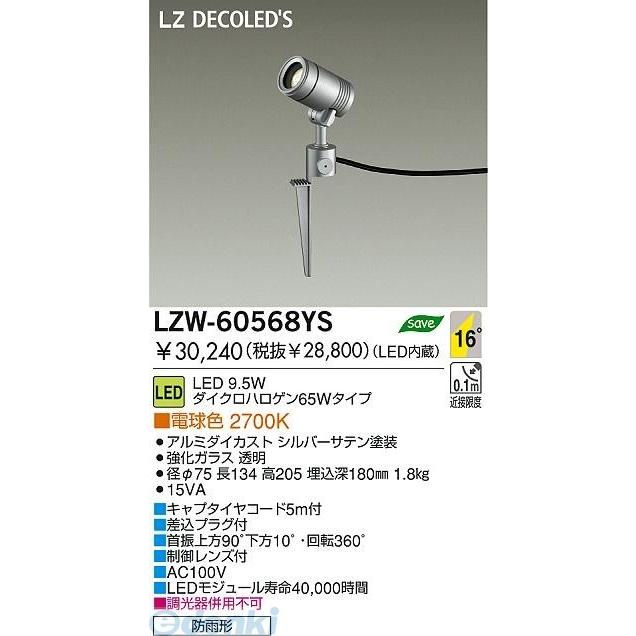 M9JV3C0V5U5 型番:M9JV3C0V5U5