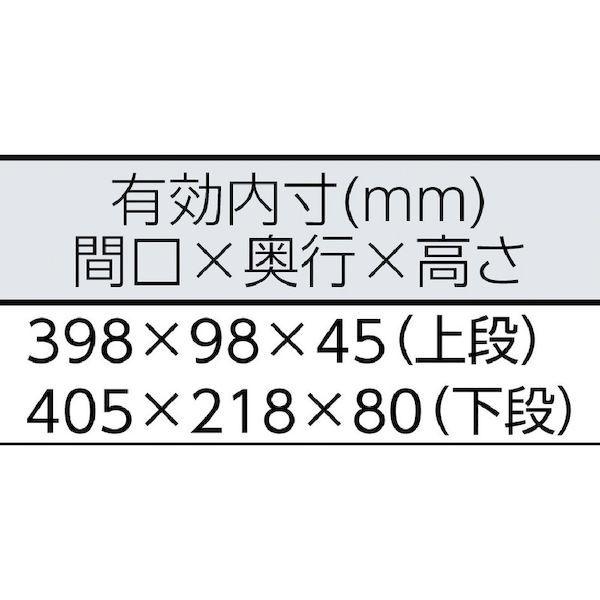 あすつく対応 「直送」 前田金属工業（ＴＯＮＥ） ［BX322SSV］ ツールケース（メタル） V形2段式 シルバー 390-4377_2