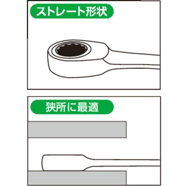 あすつく対応 「直送」 前田金属工業（ＴＯＮＥ） ［RM700］ ラチェットめがねレンチセット 7pcs 369-9145_1