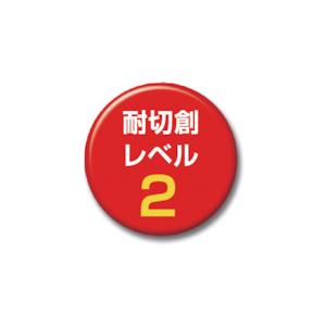 あすつく対応 「直送」 東和コーポレーション（トワロン） ［149M］ カットレジストスベリ止付（10双入） M 420-4450_1
