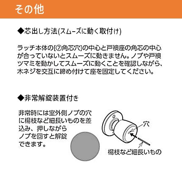 川口技研 ホームシリーズ ホーム戸襖錠 和室用 バックセット 65mm 仕上
