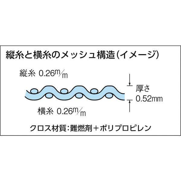 あすつく対応 「直送」 トラスコ中山（ＴＲＵＳＣＯ） ［GM3654B］ ストロングメッシュシート 3．6m×5．4m 437-7621_2