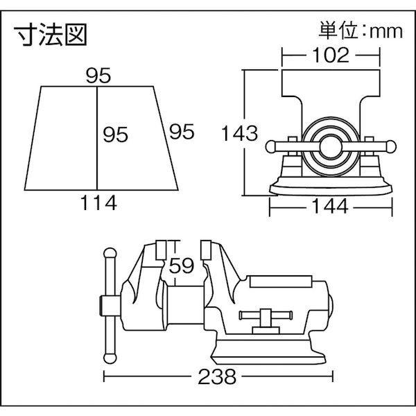 あすつく対応 「直送」 トラスコ中山（ＴＲＵＳＣＯ） ［TRV100］ 回転台付バイス（軽作業用） 100mm 445-6190の画像