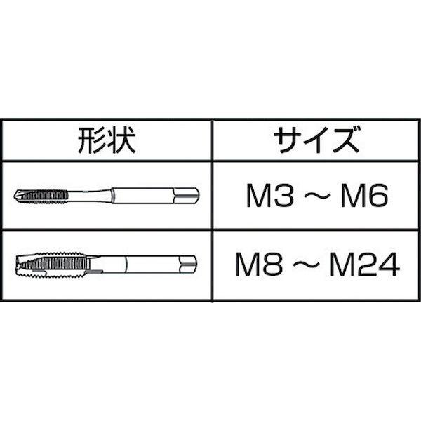 あすつく対応 「直送」 イシハシ精工（IS） ［L150JETM24X3.0］ ロングジェットタップ L＝150 M24X3 385-0781の画像