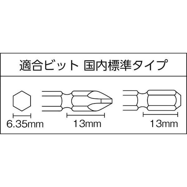 あすつく対応 「直送」 信濃機販（株）（ＳＩ） ［SI1062］ エアインパクトドライバー ビット差込口６．３５ｍｍ 能力ねじ寸法６ｍｍ 411-11