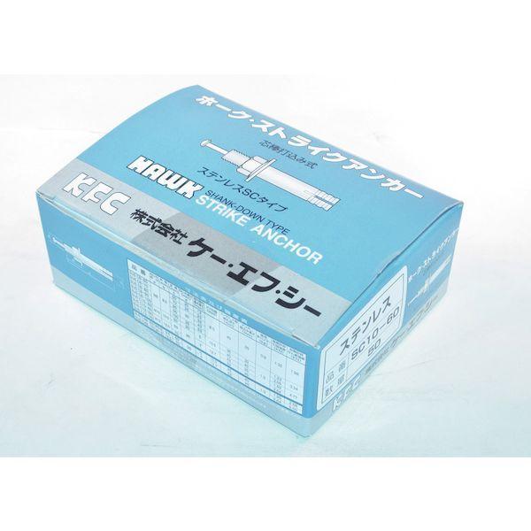 ケー・エフ・シー SUSC1060 【50個入】フォーク・ストライク船がかりＣ印字機 ＳＵＳ製Ｍ１０ 全長６０