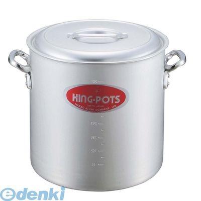 ［7259700］ キングアルマイト　寸胴鍋（目盛付）３９ 4571335108762 ポイント5倍