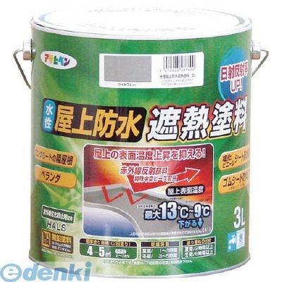 あすつく対応 「直送」 アサヒペン［437617］ 水性屋上防水遮熱塗料３Ｌ　ライトグリーン