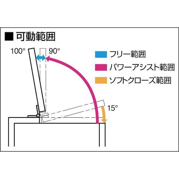 あすつく対応 「直送」 ＬＡＭＰ［HGPA20015］ １７００２５６６８ ＨＧ−ＰＡ２００−１５パワーアシストヒンジ_1