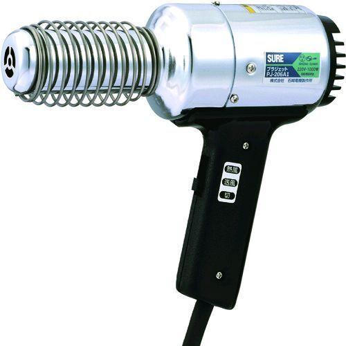 あすつく対応 「直送」 ＳＵＲＥ［PJ206A1220V］ 熱風加工機　プラジェット（標準タイプ）２２０Ｖ