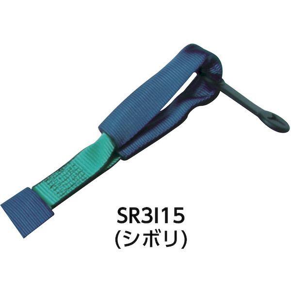 あすつく対応 「直送」 ａｌｌｓａｆｅ［SR50WI501X4.5］ ベルト荷締機ステンレス製ラチェット式・ラッシングベルトしぼり仕様_1
