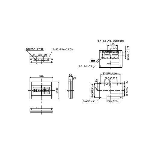 パナソニック（Panasonic） ［BQWB8351］ スッキリ２１横一列３０Ａ　５＋１　ＡＬ無