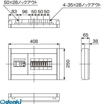 パナソニック（Panasonic） ［BQWB84821］ スッキリ２１一次４０Ａ　８＋２＋１ＡＬ無 ポイント5倍