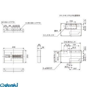 パナソニック（Panasonic） ［BQWB8612］ スッキリ２１横一列６０Ａ１２＋０　ＡＬ無