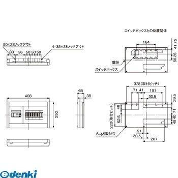パナソニック（Panasonic） ［BQWB8682］ スッキリ２１横一列６０Ａ　８＋２　ＡＬ無